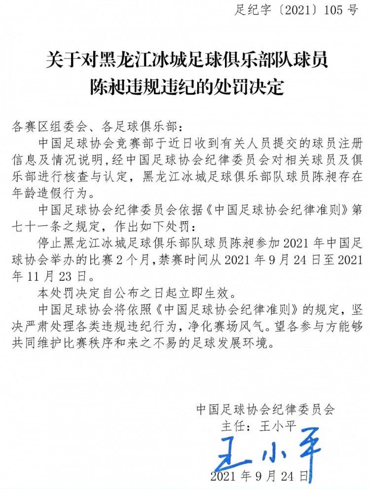 布鲁日上赛季对布坎南的要价为1700万欧，球员合同将于2025年6月到期，并且没有续约的打算。